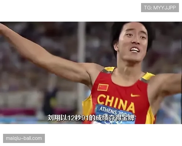刘翔当年退赛那会儿，银行卡里其实刚打进九位数