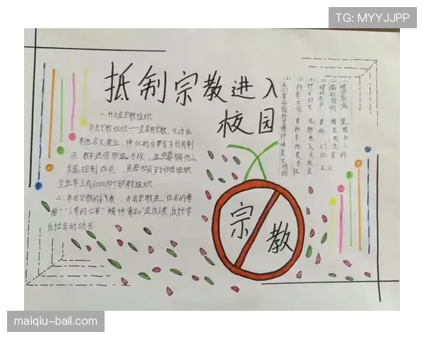 非法用手防守是什么规则？新手教学解析