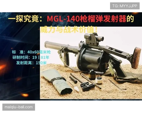 麦迪逊为何长期被低估？能力特质与战术价值深度解析