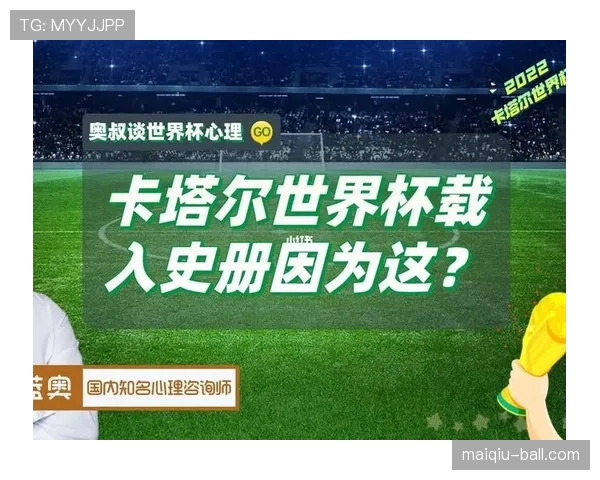 加纳2026世界杯赛程预测 非洲黑马能否复制卡塔尔奇迹
