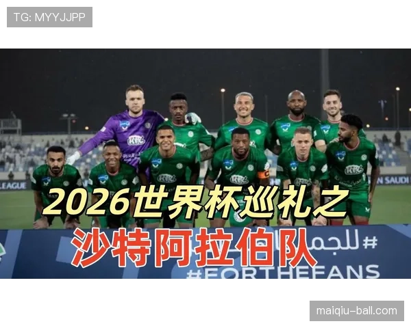 佛得角战平沙特:锁定世界杯H组第二 佛得角战平沙特:锁定世界杯H组第二